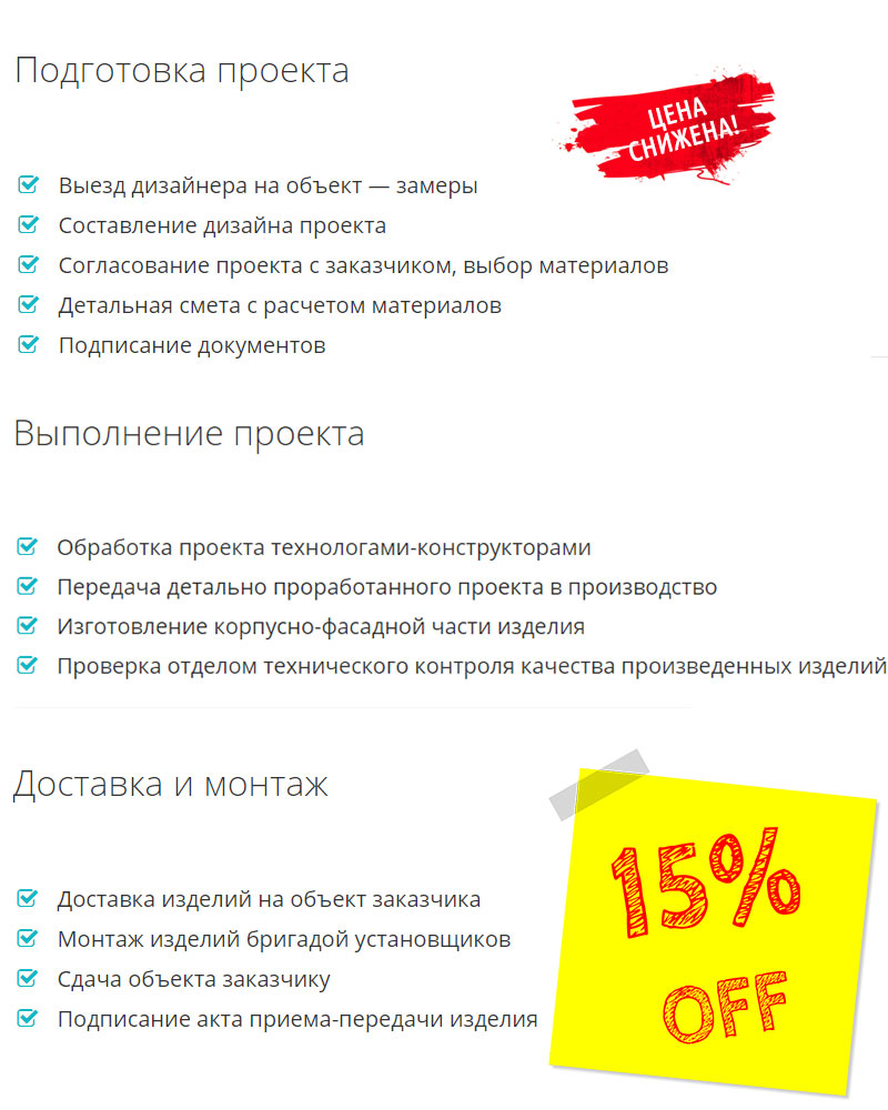 купить мебель-на заказ в Одессе цены-фото